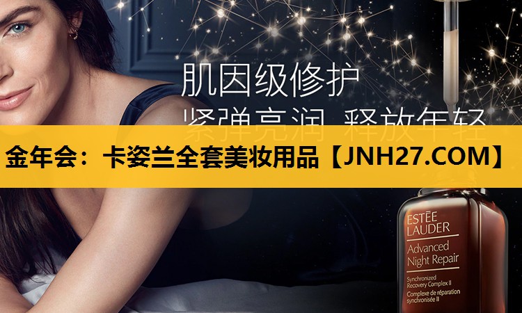 卡姿兰全套美妆用品